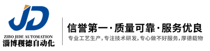 无触点接触器-电机控制器-淄博稷德自动化有限公司